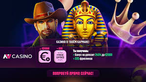 NV Casino – Bonusangebot ohne Einzahlung bis zu 42 € (Mai 2026) NV Casino – Bonusangebot ohne Einzahlung bis zu 42 € (Mai 2026)